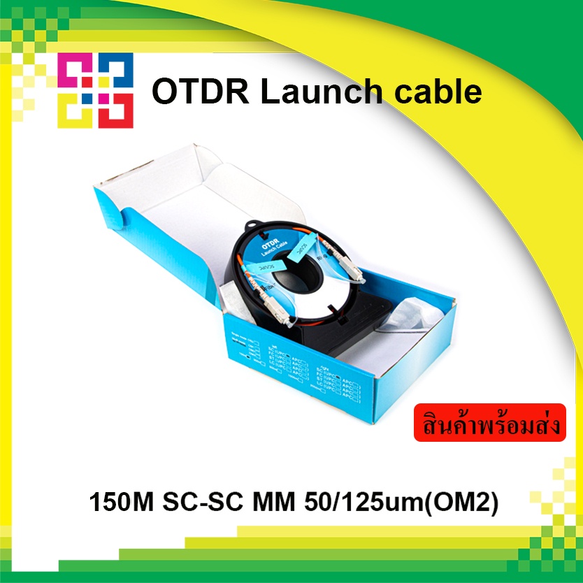 bismon-mini-optical-fiber-optic-otdr-launch-dummy-load-multi-mode-50-125um-om2-length-150m-sc-sc