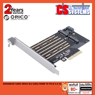 EXPANSION CARD (การ์ดขยาย) ORICO [PDM2] M.2 SATA/NVMe TO PCI-E 3.0 X4 (BLACK)