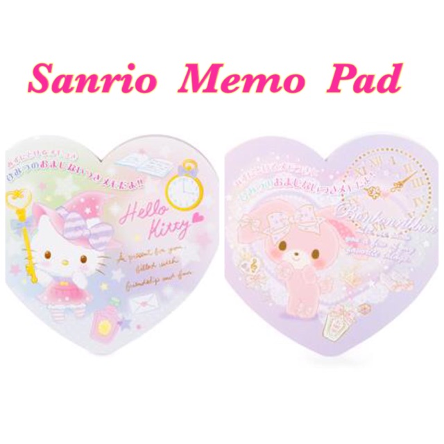 sanrio-memo-pad-รูปหัวใจ