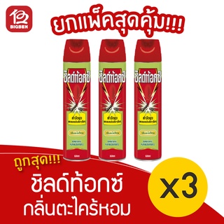 [3 ขวด] Shieldtox ชิลด์ท้อกซ์ แนทเชอร์การ์ด 2 กลิ่นตะไคร้หอม 600 มล.