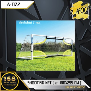 SHOOTING NET ( Size 180*495 CM )