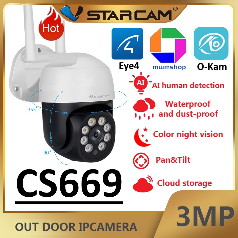 ภาพหน้าปกสินค้าVstarcam CS669CS889-5MP.5Gใหม่2022 กล้องวงจรปิดไร้สาย Outdoor ความละเอียด 3MPภาพสี มีAI+ สัญญาณเตือนสีแดงและสีน้ำเงิน จากร้าน mwmshop บน Shopee