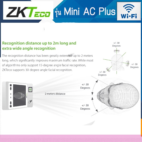 zkteco-miniac-plus-อ่านใบหน้าขณะสวมหน้ากากได้-ทาบบัตร-กดรหัส-ถ่ายรูปคนสแกนได้-ไม่ต้องสัมผัสเครื่อง