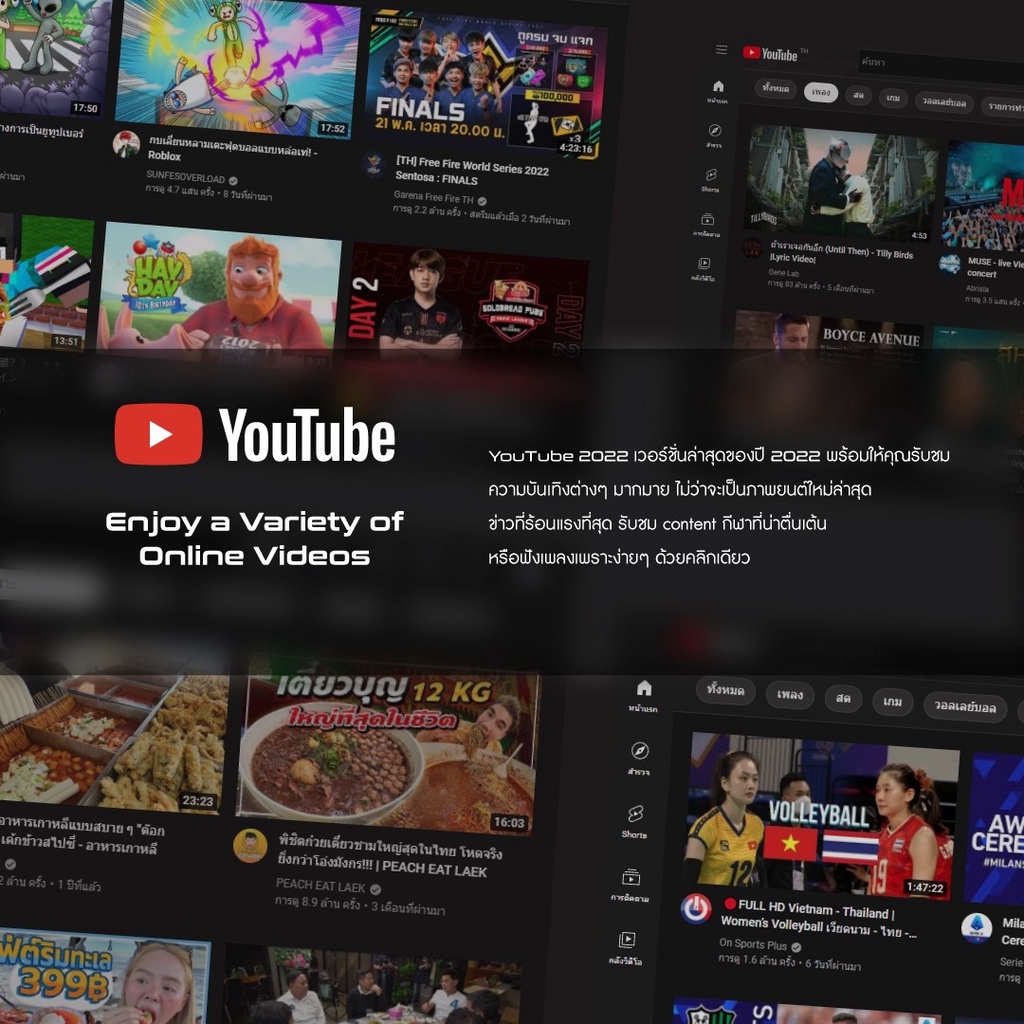 SKYWORTH รุ่น 40W4 ขนาด 40 นิ้ว สมาร์ททีวี Smart TV คมชัด Full HD รองรับ WIFI Youtube Browser สินค้าเป็นที่นิยม เกรดคุณภาพ