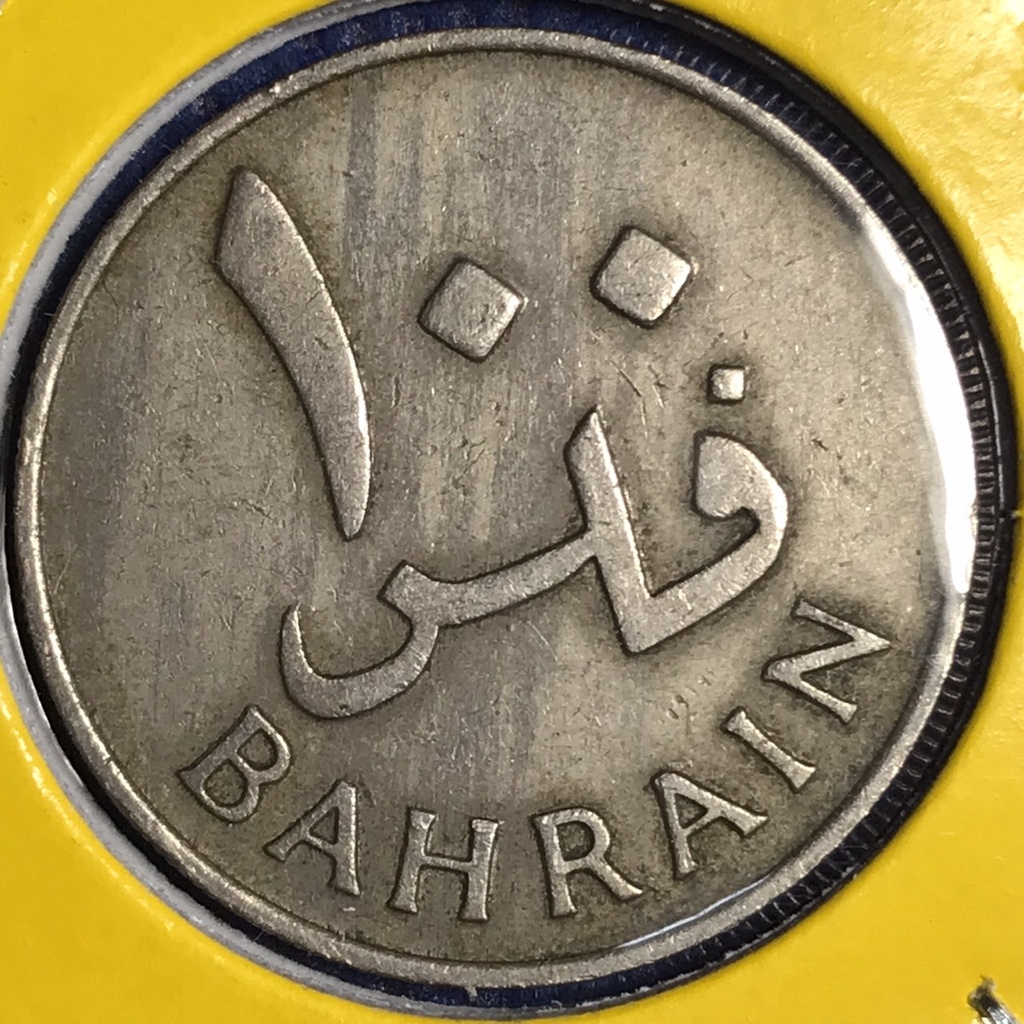 special-lot-no-60299-ปี1965-บาห์เรน-100-fils-เหรียญสะสม-เหรียญต่างประเทศ-เหรียญเก่า-หายาก-ราคาถูก