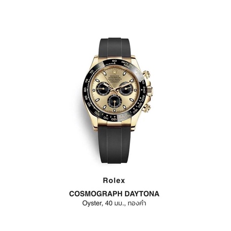 พร้อมส่งnew-rolex-cosmograph-daytona-watch-เครื่องญี่ปุ่นแท้-size-40-mm