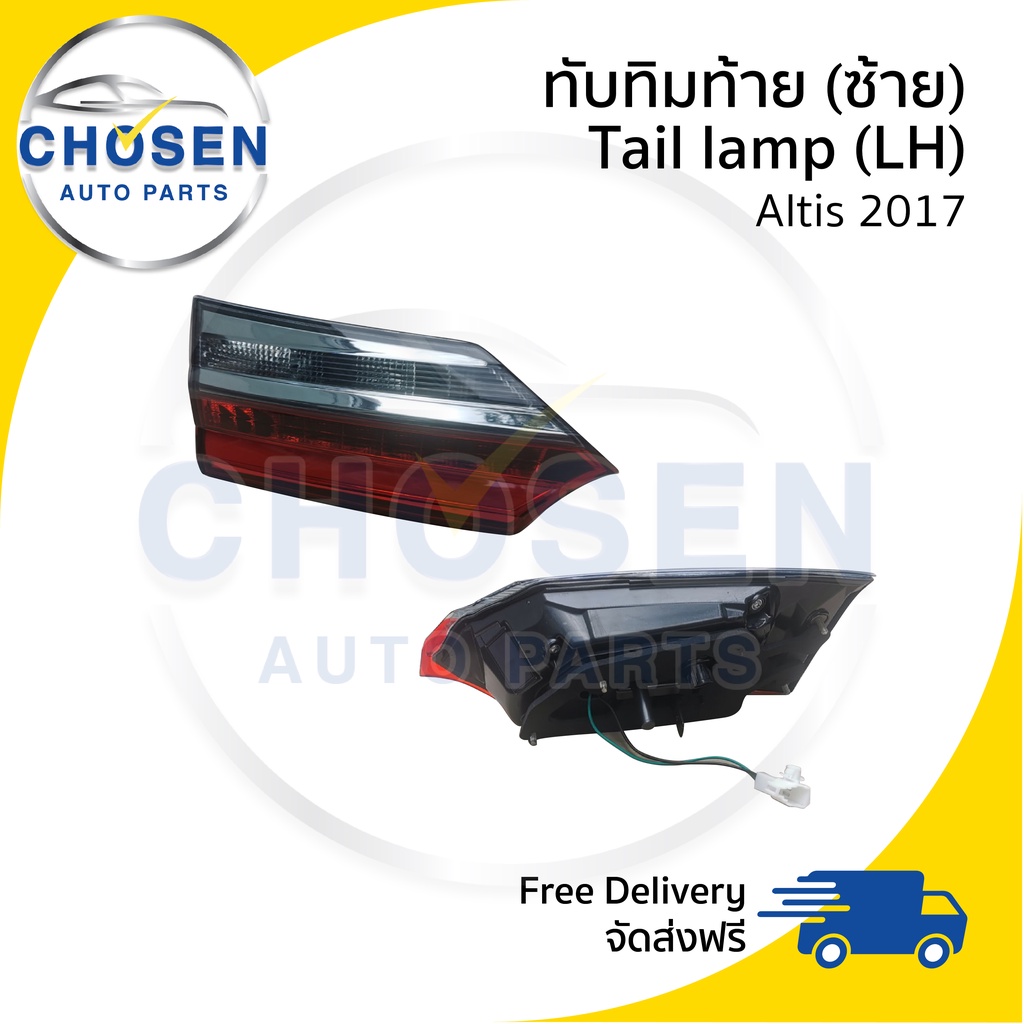 ทับทิมท้าย-ไฟทับทิมฝาท้าย-ไฟในฝาท้าย-tail-lamp-toyota-altis-อัลติส-2017-2018-2019-led-ข้างซ้าย