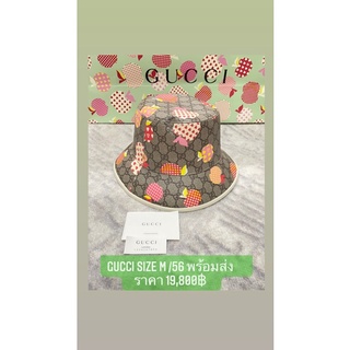 gucci basket size s / 56 cm