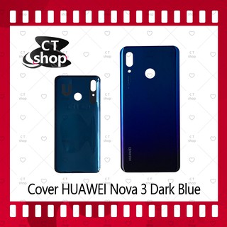 สำหรับ Huawei Nova 3 อะไหล่ฝาหลัง หลังเครื่อง Cover อะไหล่มือถือ คุณภาพดี CT Shop