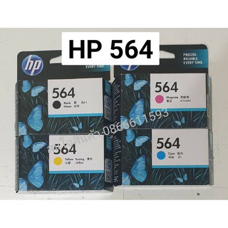 สินค้า hp 564 ของแท้ 100% สินค้าโล๊ะสต็อกราคาถูก