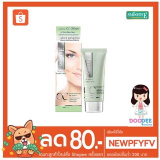 SMOOTH E WHITE BABY FACE CC CREAM SPF25 PA++