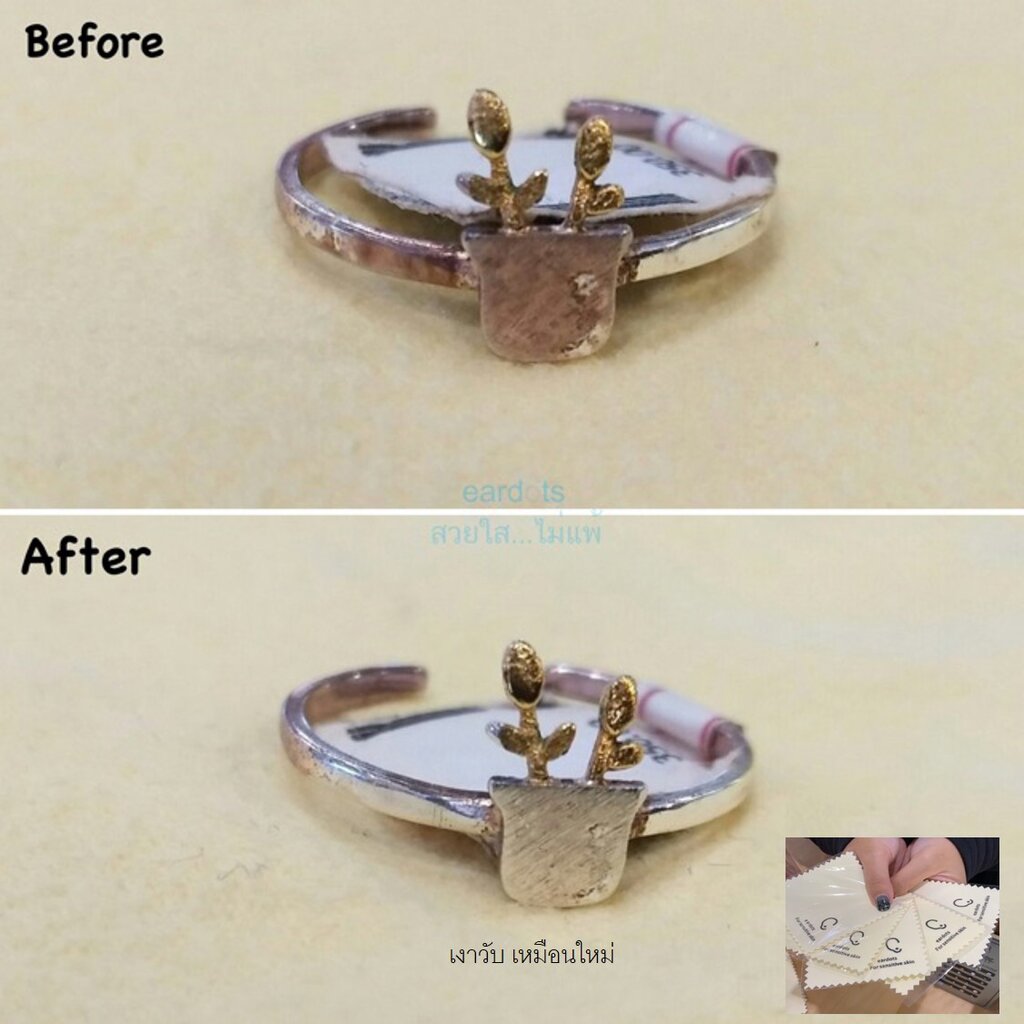 รุ่นใหม่เช็ดทำความสะอาดเครื่องประดับดีกว่าเดิม-ราคาต่อแผ่นนะคะ-ผ้าเช็ดเครื่องประดับเงินแท้-amp-ทุกวัสดุ-sn008