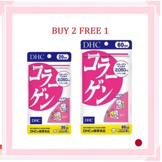 รูปภาพขนาดย่อของDHC collagen dhc คอลลาเจน 60 วัน (360 เม็ด)อาหารเสริม ช่วยผิวยืดหยุ่น เนียนเรียบ เด้ง ชุ่มชื้น ช่วยทำให้ผิวพรรณดูกระชับเลองเช็คราคา