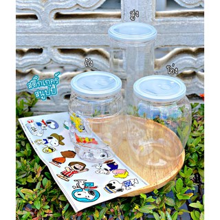 ✨สินค้าพร้อมส่ง✨กระปุกออมสินใส แถมฟรี!!สติ๊กเกอร์พรีเมี่ยมน่ารัก😻ลายการ์ตูนสนูปปี้ ดาบพิฆาต ตัวโปรด