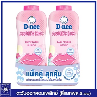 *(แพ็คคู่) ดีนี่ แป้งเด็ก แองเจิล คิส (สีชมพู) 380 มล.5109