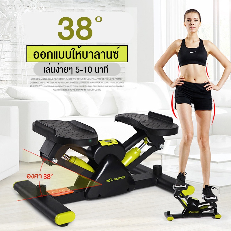 สเต็ปเปอร์-stepper-ใช้เหยียบออกกำลังกาย-ออกกำลังกายแบบคาดิโอ-บริหารต้นขา-ได้ดีมาก-สามารถพกพาสะดวก-พร้อมส่ง