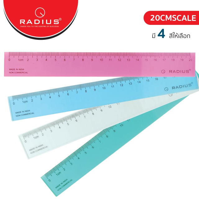 radius-ไม้บรรทัด-20cm-12-ชิ้น-ruler-20cm-radius