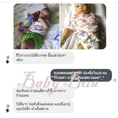 babybua-พร้อมส่ง-กางเกงผ้าอ้อมผ้า-ลายการ์ตูน-กางเกงผ้าอ้อมซักได้-ปรับขนาดได้-ใช้กับ-แผ่นซับฉี-แทนผ้าอ้อมสำเร็จ