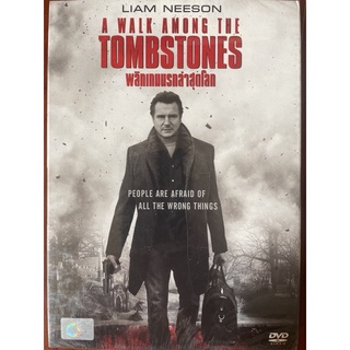 A Walk Among The Tombstones (2014, DVD)/พลิกเกมนรกล่าสุดโลก (ดีวีดี)