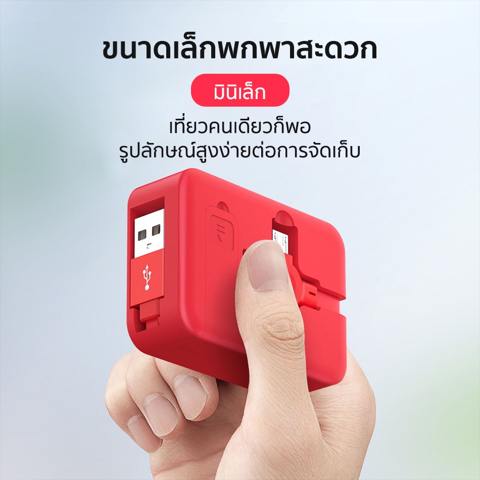 ภาพสินค้าสายชาร์จ สายชาร์จแบบเร็ว สายชาร์จ 3in1 สายชาร์จUSB เหมาะสำหรับ Type C micro จากร้าน ly9z3buhs0 บน Shopee ภาพที่ 2