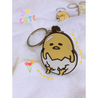 💖พวงกุญแจไข่ขี้เกียจ กุเดทามะ Gudetama น่ารัก