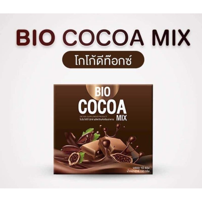 ภาพหน้าปกสินค้าBio Cocoa Mix ไบโอ โกโก้ มิกซ์ ดีท็อกซ์ จากร้าน talatphlu_beauty บน Shopee
