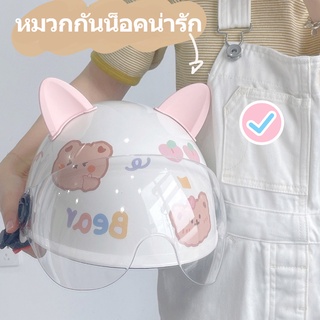 🧸COD🧸หมวกกันน็อคมอเตอร์ไซค์ รูปแบบการ์ตูน รวมถึงหูแมวเลนส์น้ำตาล ระบายอากาศได้ดี  เหมาะสําหรับผู้หญิง