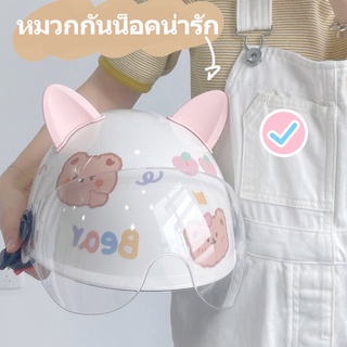 ภาพหน้าปกสินค้า🧸COD🧸 หมวกกันน็อคผู้หญิง รูปแบบการ์ตูน หมวกกันน็อคมอเตอร์ไซค์ หมวกกันน็อคหูแมว เลนส์น้ำตาล ระบายอากาศได้ดี ที่เกี่ยวข้อง