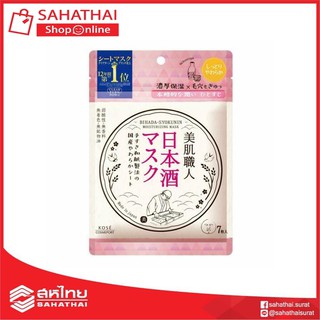 Clear Turn Bihada-Syokunin Mask 7 sheets