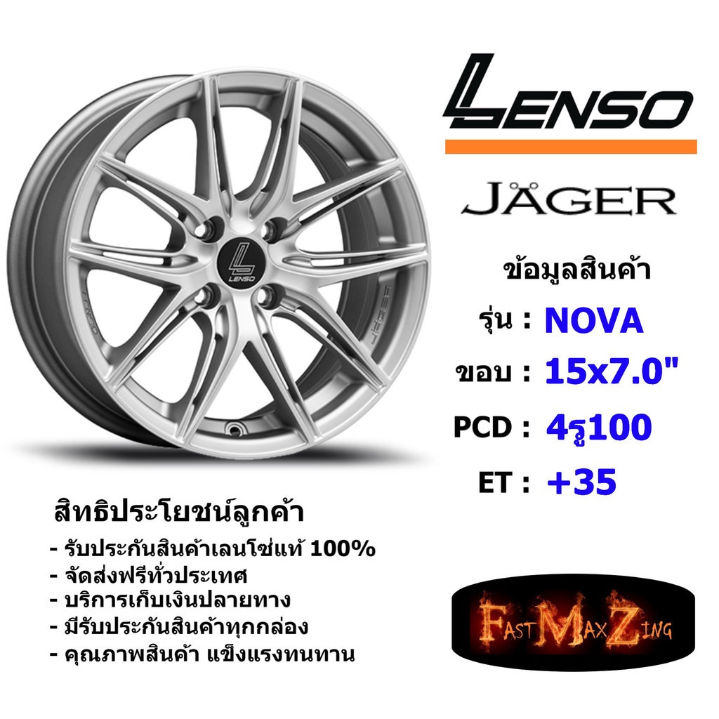 lenso-wheel-jager-nova-ขอบ-15x7-0-4รู100-et-35-สีmt-แม็กเลนโซ่-ล้อแม็ก-เลนโซ่-lenso15-แม็กรถยนต์ขอบ15