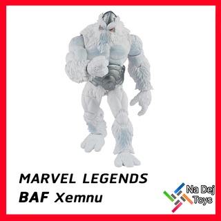 Marvel Legends BAF Xemnu 6" Figure มาเวล เลเจนด์ บาฟ เซ็มนู ขนาด 6 นิ้ว ฟิกเกอร์