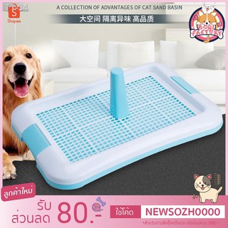 ∏✣Boqi Factory ห้องน้ำสุนัข ห้องน้ำหมา แบบมีเสา ถาดฉี่สุนัข ถาดรองฉี่สัตว์เลี้ยง Dog Toilet 005-006