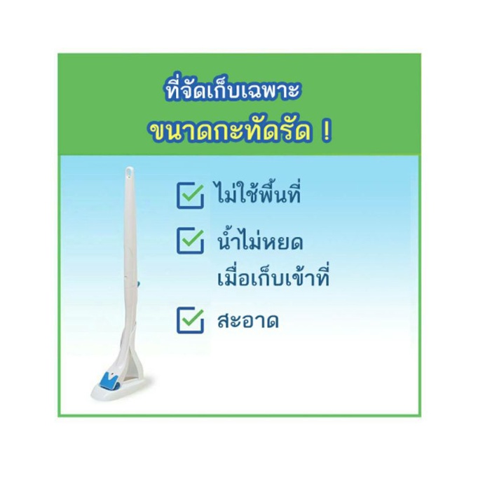 แปรง-ล้างห้องน้ำ-นำเข้าญี่ปุ่น-แปรงขัด-โถสุขภัณฑ์พร้อมน้ำยาในตัว-ใช้แล้วทิ้งลงโถได้เลย