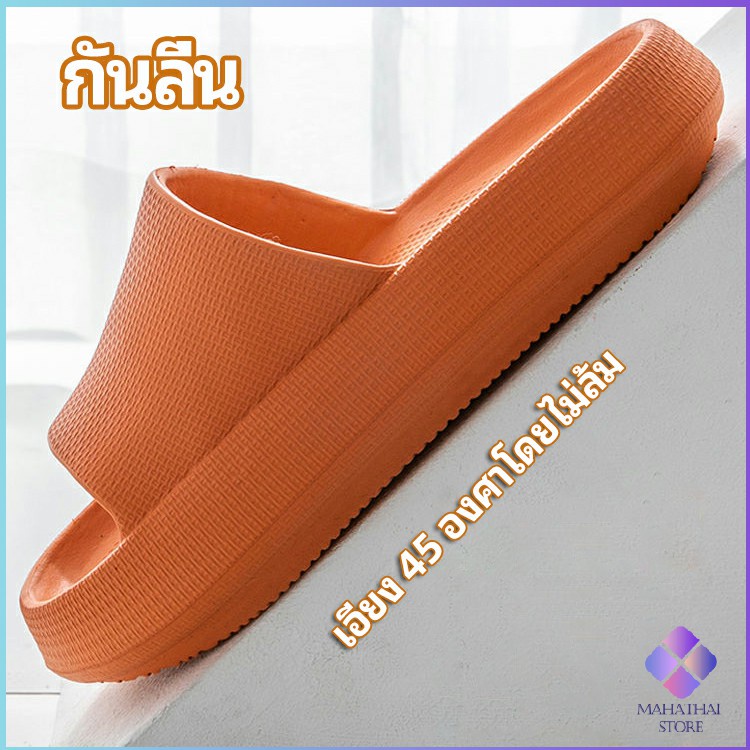 ภาพสินค้าMahaThai รองเท้าแตะ EVA รองเท้าแตะผู้หญิง รองเท้าแตะผู้ชาย รองเท้าแตะ รองเท้าพื้นหนา รองเท้าแตะใส่ในบ้าน slipper จากร้าน mahathaistore บน Shopee ภาพที่ 5