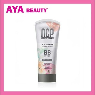 NCP BB Lotion SPF50 PA+++ เอ็นซีพี บีบีทาผิวกาย ของเเท้