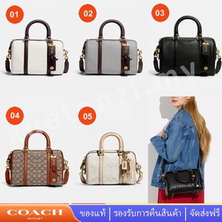 Coach C8529 C8530 CA117 Ruby Satchel 25 กระเป๋าสะพายข้างผู้หญิง กระเป๋าสะพายข้าง