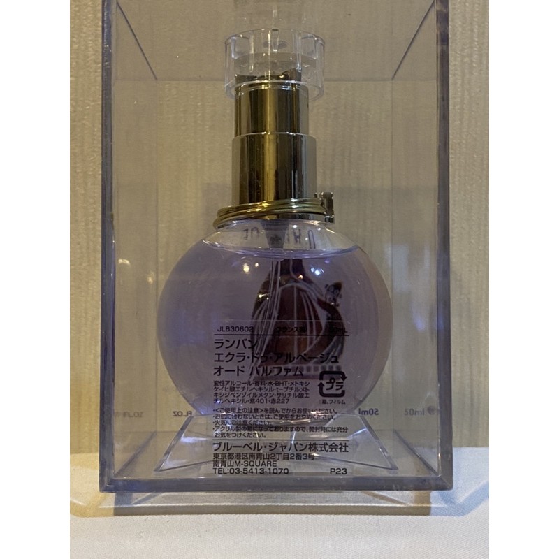 authentic-lanvin-eclat-d-arpege-edp-50ml-vintage-nib