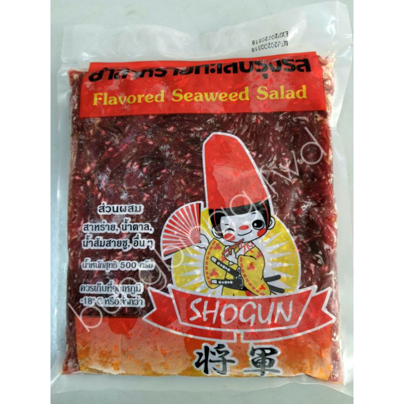 ภาพหน้าปกสินค้ายำสาหร่ายปรุงรส (สีแดง) shogun โชกุน แพค 500 กรัม (Flavored Seaweed Salad 500 g.)