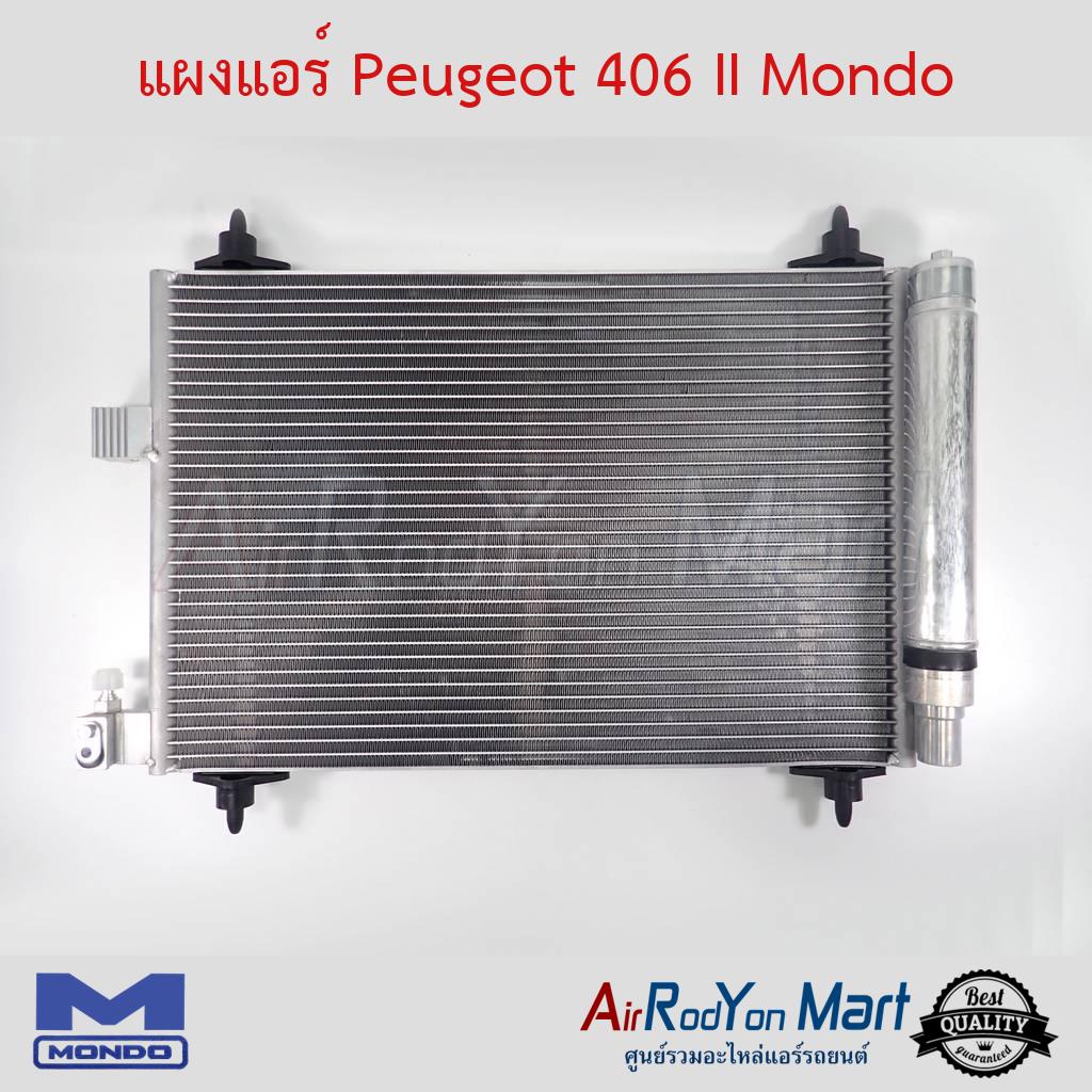 แผงแอร์-peugeot-406-ii-mondo-เปอโย-406-รุ่น2