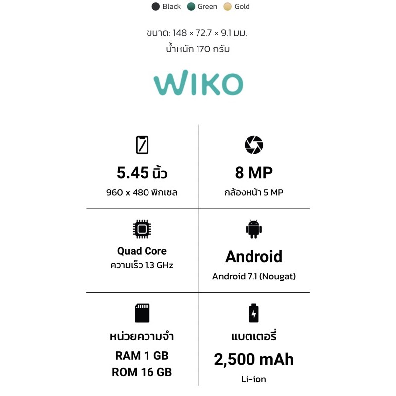 ภาพหน้าปกสินค้าWiko tommy3โทรศัพท์มือสองพร้อมใช้งานสภาพสวย(ฟรีชุดชาร์จ) จากร้าน fangfangfang04 บน Shopee