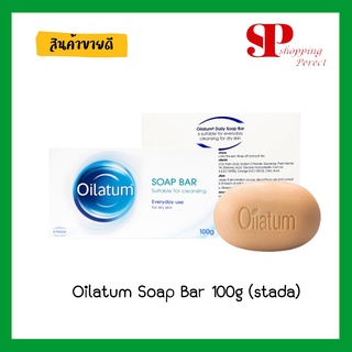 สินค้า Oilatum Soap Bar ขนาด 100 g สบู่ อาบน้ำสำหรับผิวแห้ง ผิวเด็กทารก ผิวแพ้คัน [2808113]