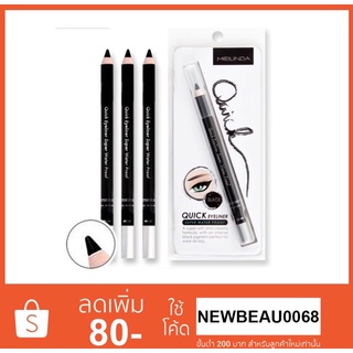 อายไลเนอร์ MeiLinda Quick Eyeliner Super Water Proof 0.75g.(อินเนอร์)