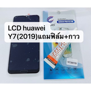 อะไหล่หน้าจอ จอ+ทัชสกรีน LCD huawei y7pro 2019 สินค้าพร้อมส่ง Y7pro2019 , Y7 2019 , Y7 pro 2019