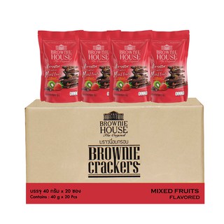 บราวนี่แครกเกอร์ยกลัง 20 ซอง รสมิกซ์ฟรุ๊ต Brownie Crackers Mixed Fruit Carton Size 20 pcs