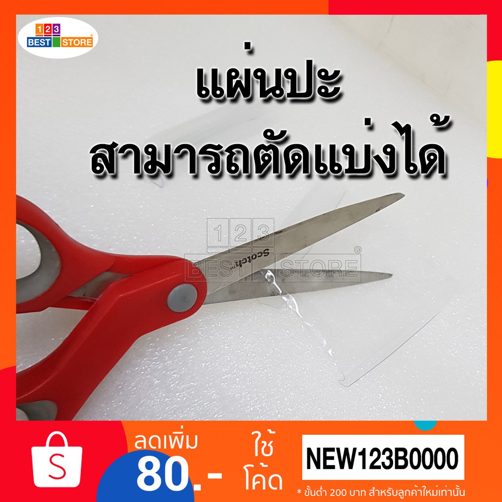 ปลีก-ส่ง-ชุดกาวปะสระน้ำ-กาวอย่างดีสำหรับซ่อม-สระน้ำ-ห่วงยาง-ชุดซ่อมสระน้ำ-กาวปะสระน้ำเป่าลม-แผ่นซ่อม-แผ่นปะ-อุปกรณ์ซ่อม