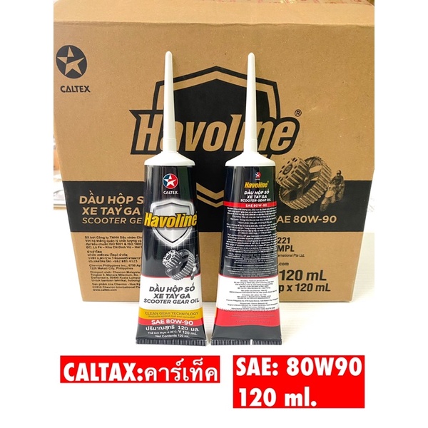 น้ำมันเฟืองท้ายคาร์เท็ค Caltex Havoline Gear Oil 80W-90 (สำหรับรถ ...