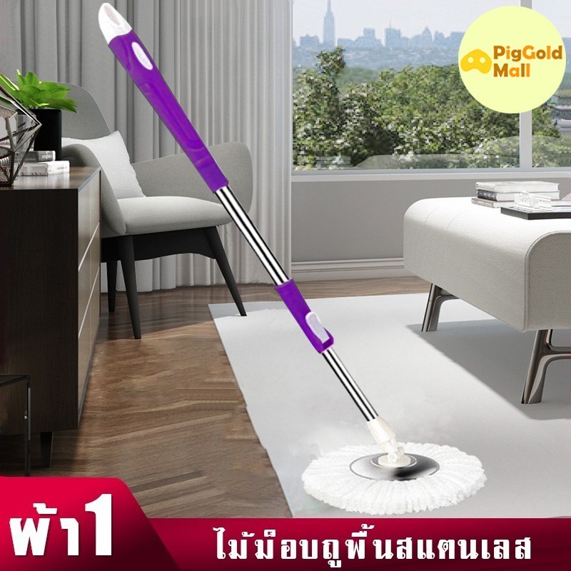 spin-mop-ไม้ถูพื้นหัวสแตนเลส-ไม้ม็อบอัตโนมัติ-ประหยัดแรง-แข็งแรงทนทาน-หมุนได้-360-องศา-ไม้ถูพื้น-ไม้ถูบ้าน