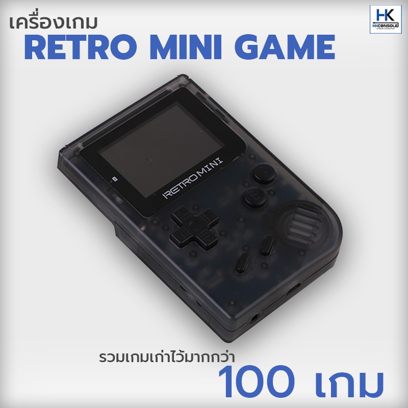 retro-mini-game-เครื่องเกมเรโทร-รวมเกมเก่าไว้มากกว่า-100-เกม-หน้าจอขนาด2นิ้ว-เชื่อมต่อด้วย-microusb-รวมเกมเก่าไว้มากมาย