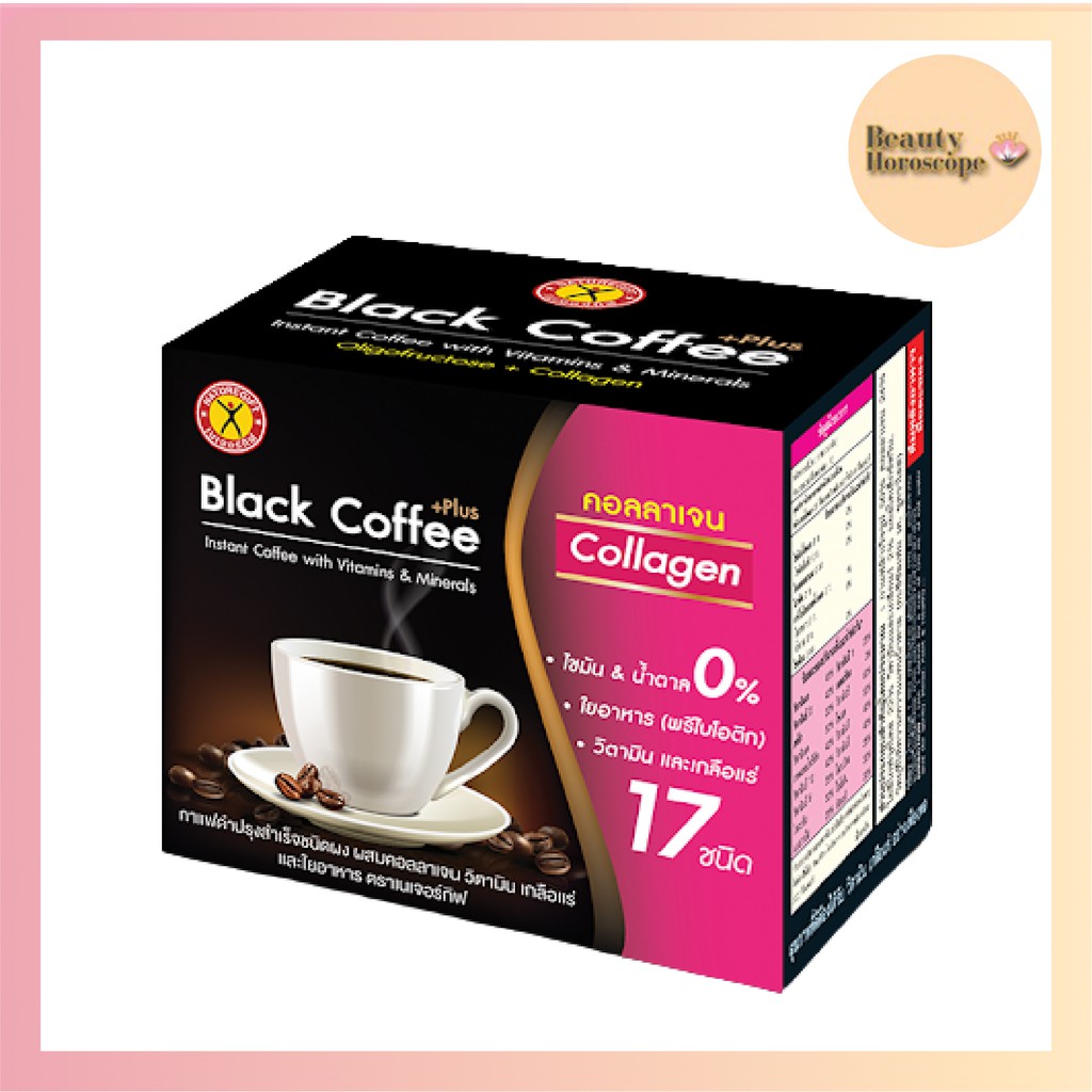 naturegift-เนเจอร์กิฟ-กาแฟดำ-ผสมคอลลาเจน-10-ซอง-กล่อง-กาแฟปรุงสำเร็จชนิดผง