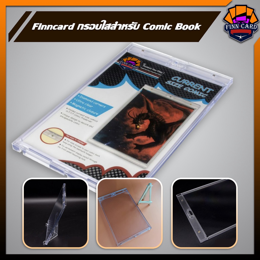 comic-book-display-holder-เคสใส-สำหรับเก็บการ์ตูน-หรือนิตยสาร-ขนาดไม่เกิน-200pt-fr